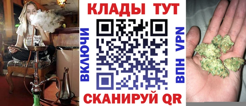 Купить наркотики сайты Электроугли СК  МЕФ  ГАШ  МАРИХУАНА 