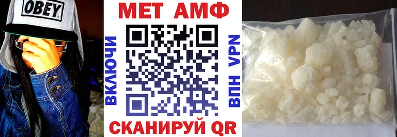 АМФЕТАМИН VHQ Электроугли