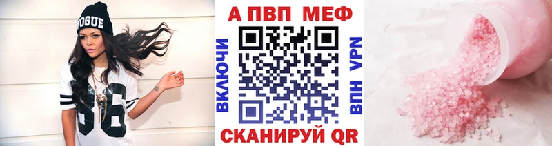 Alpha PVP Соль  Электроугли 