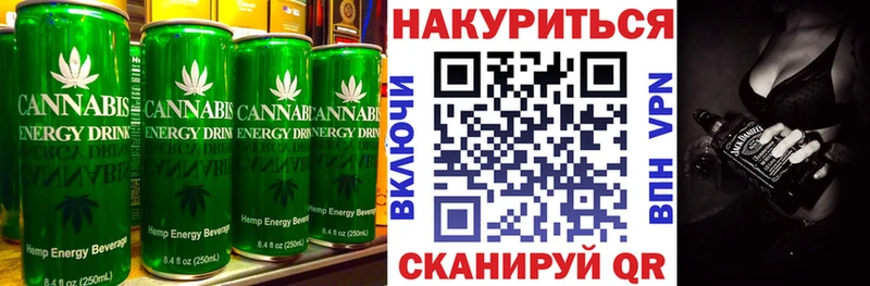 Cannafood конопля  ссылка на мегу ONION  Электроугли  где купить наркоту 