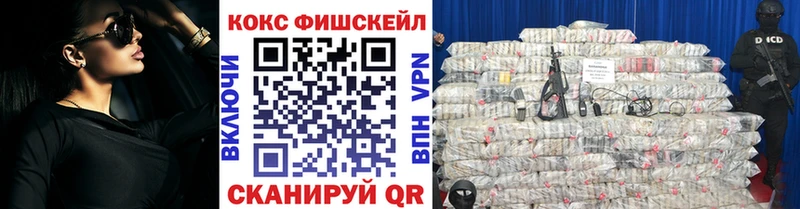 Кокаин Перу  дарнет шоп  Электроугли 