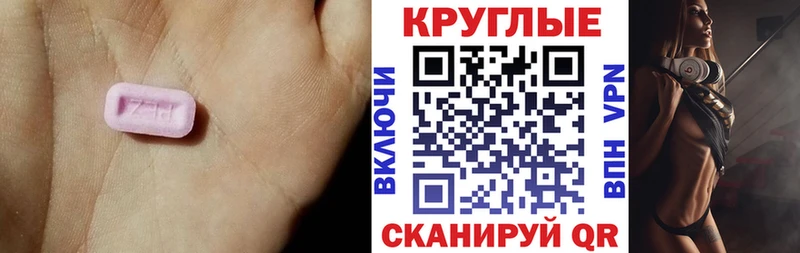 ЭКСТАЗИ бентли Электроугли