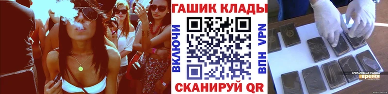ГАШ 40% ТГК  Электроугли 