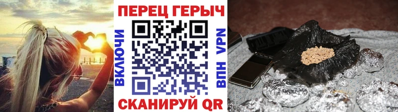 ГЕРОИН гречка цена наркотик ОМГ ОМГ tor Электроугли