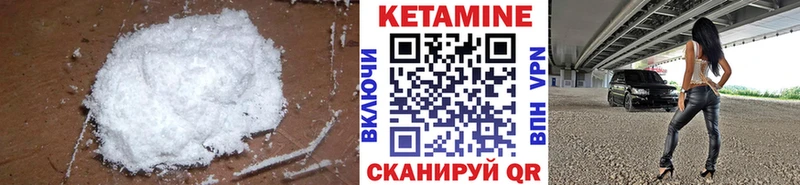 Кетамин VHQ  даркнет сайт  Электроугли 