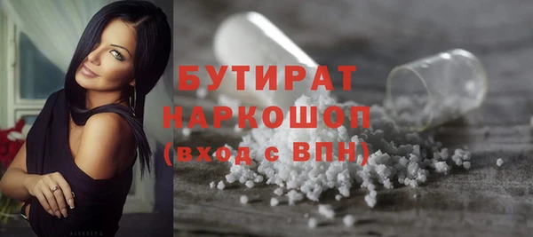 ПСИЛОЦИБИНОВЫЕ ГРИБЫ Абаза