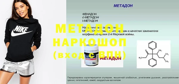 гашиш Абинск