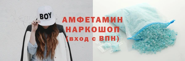 прущая мука Абдулино
