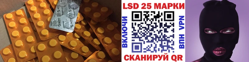 Лсд 25 экстази ecstasy  Электроугли 