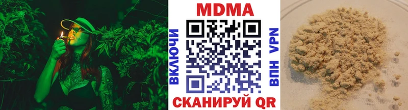 МДМА crystal  где можно купить наркотик  Электроугли 