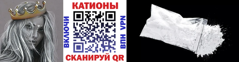 МЯУ-МЯУ кристаллы Электроугли