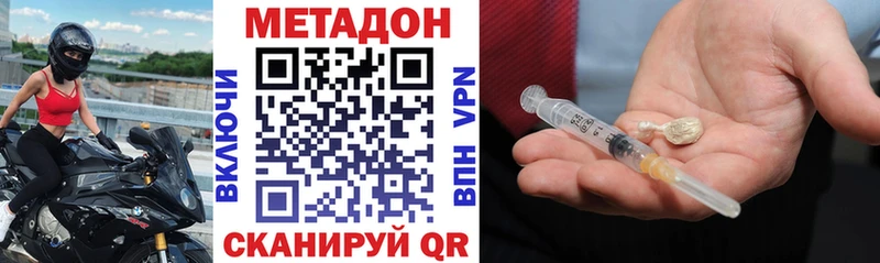 маркетплейс как зайти  Электроугли  МЕТАДОН белоснежный 