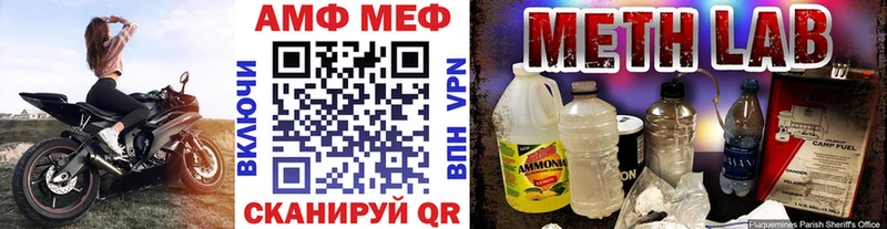 что такое   Электроугли  ОМГ ОМГ онион  Метамфетамин кристалл 
