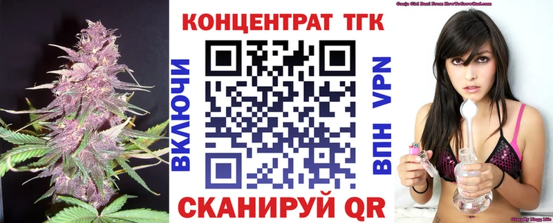 наркота  Электроугли  Дистиллят ТГК концентрат 